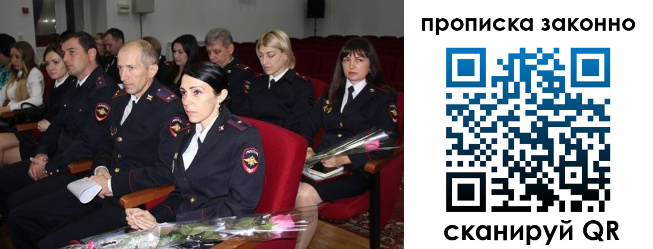 регистрация в Ханты-Мансийске