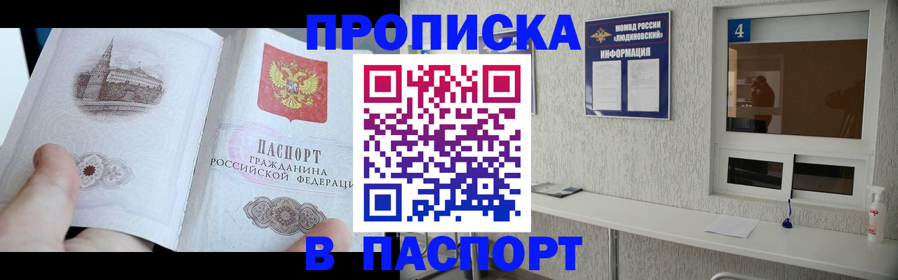 регистрация для школы в Ханты-Мансийске